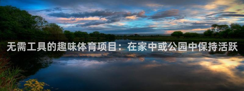 星奥娱乐集团