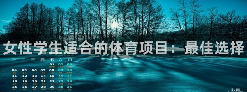星欧娱乐的创始人背景故事