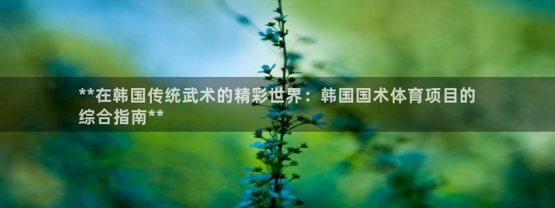 星欧娱乐被扣款7IIII怎么关闭