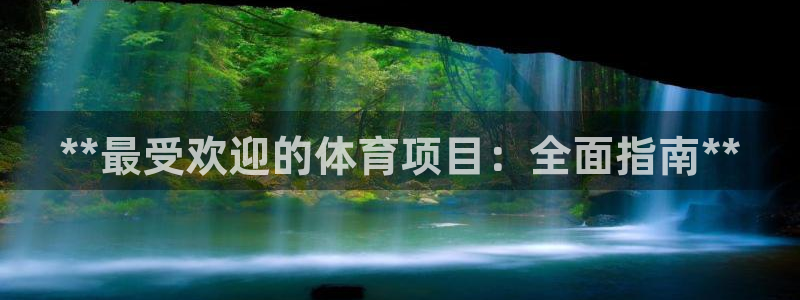 星欧娱乐方7O777