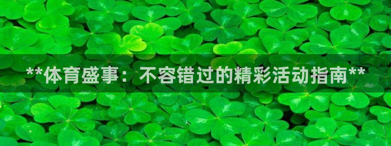 星欧娱乐信存手机版下载