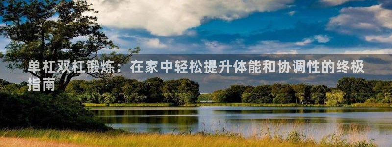 星欧娱乐的官方版本更新内容有哪些