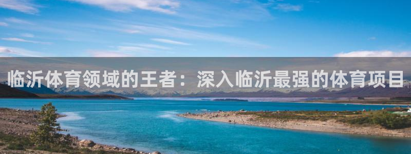 星欧娱乐扣款流程详解视频教程