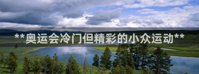 星欧娱乐平台都7O777