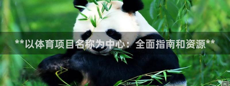 星欧娱乐工客服电话24小时人工服务