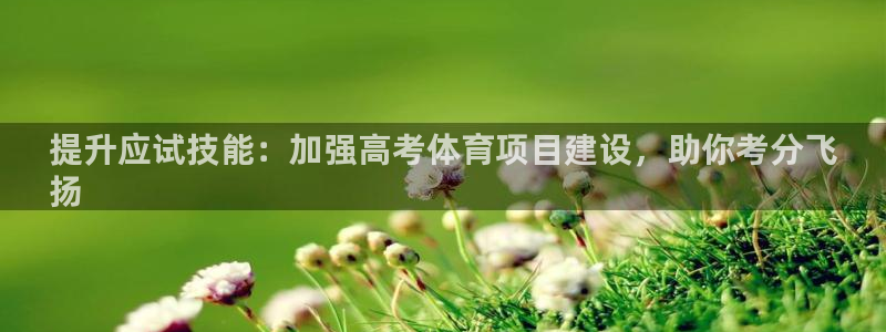 星欧娱乐扣费后解决方法