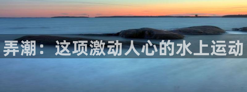 星奥娱乐待遇怎么样