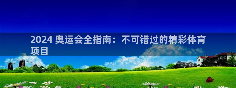 星欧娱乐的官方版本更新内容怎么删除