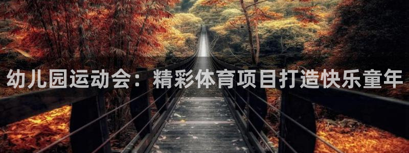 星欧娱乐平台道7O777