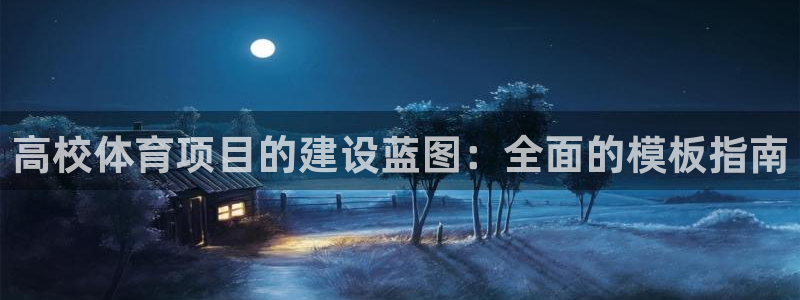 传奇星娱乐