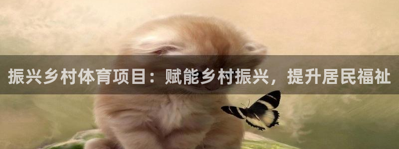 星欧娱乐挂机
