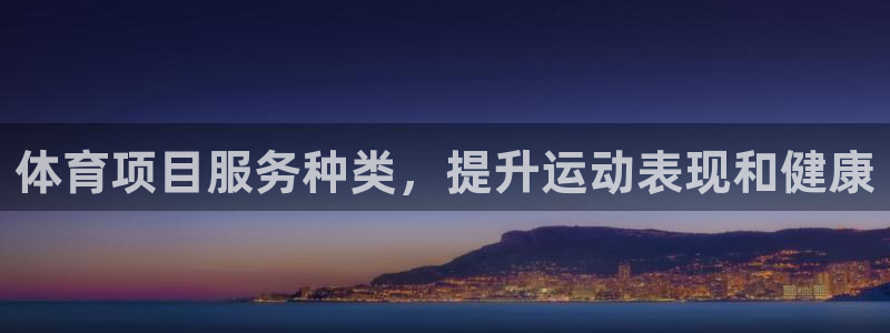 星奥娱乐怎么样