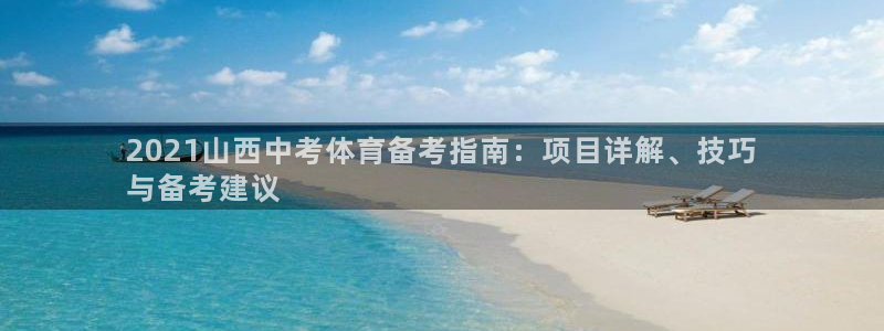 星欧娱乐扣款时间查询方法是什么呢