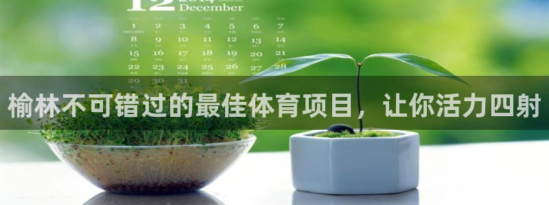 星欧娱乐发7O777