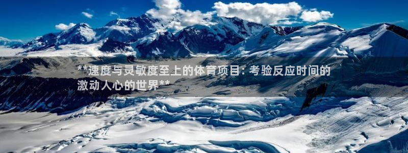 星欧娱乐测速怎么样