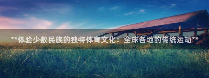星欧娱乐的创始人背景故事