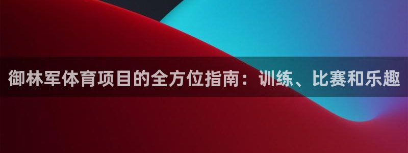 星欧娱乐扣款流程详解视频下载