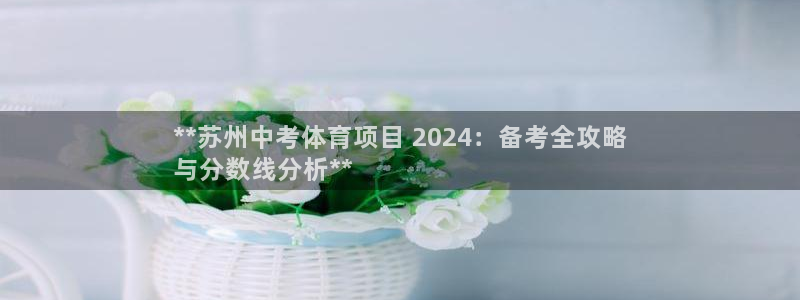 星欧娱乐是正规平台吗安全吗