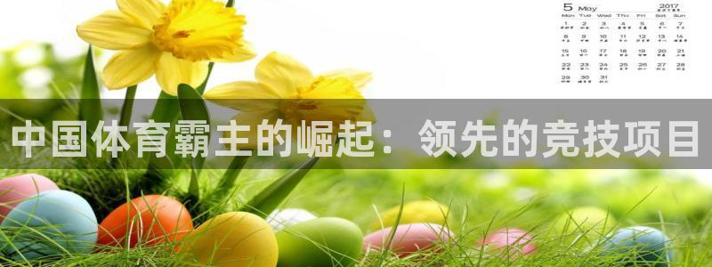 星欧娱乐是正规平台吗安全吗是真的吗