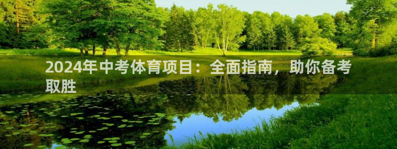 星欧娱乐扣款怎么回事
