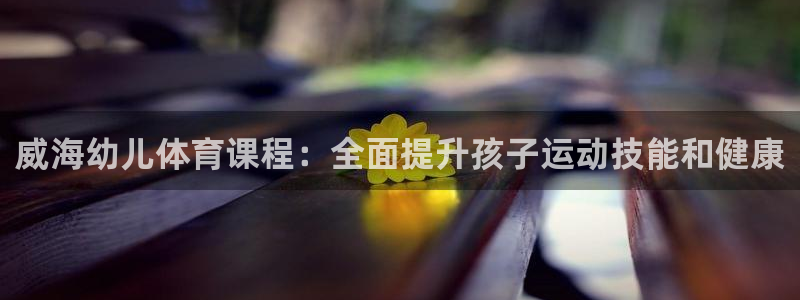星欧娱乐官网首页下载