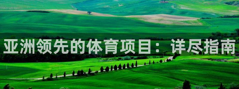 星欧娱乐官网下载安装