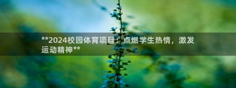 星欧娱乐游戏中心官网登录