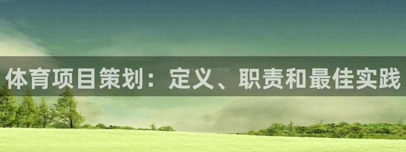 星欧娱乐退款电话人工服务