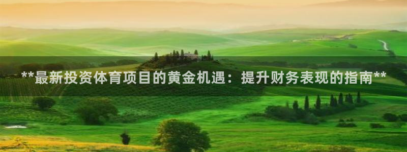 星欧娱乐扣款时间查询方法是什么样的