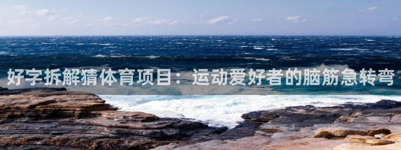 星欧娱乐方7O777