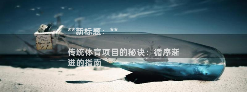 星奥娱乐集团
