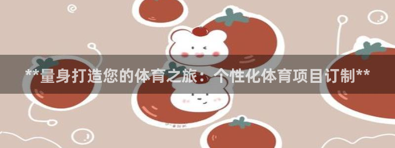 星欧娱乐官网下载安装