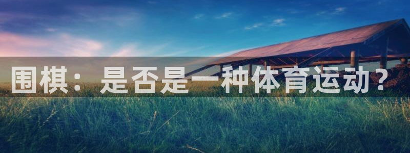 星欧娱乐的官方版本更新内容有哪些