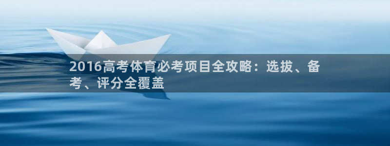 江苏星奥娱乐有限公司招聘