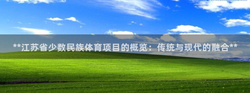 星欧娱乐平台