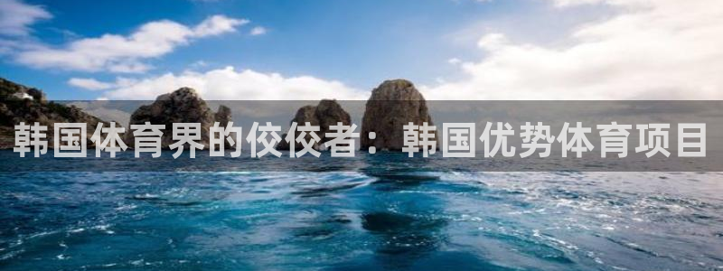 星欧娱乐官网首页
