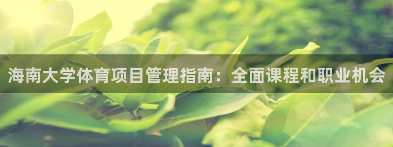 星奥娱乐集团官网