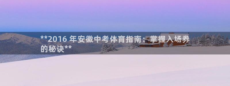 星欧娱乐扣款时间查询方法怎么查的