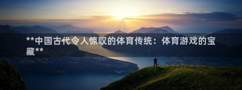 星欧娱乐联最新新闻