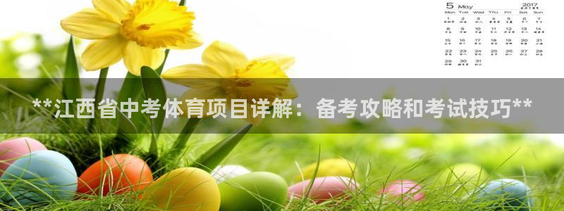 星欧娱乐挂机