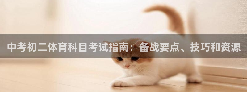 星欧娱乐扣款时间查询方法怎么查不到
