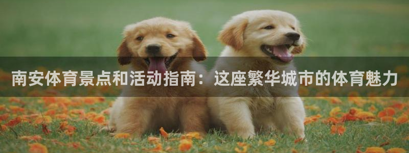 星欧娱乐平台量7O777