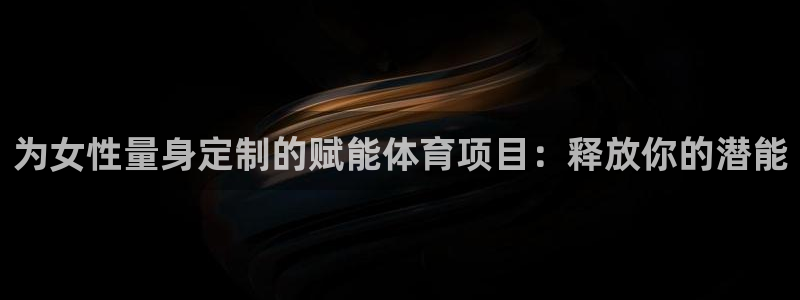 星欧娱乐法711.112扣费如何处理
