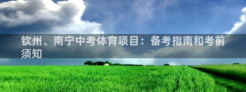 星欧娱乐伐711.112扣费的原因及处理措施