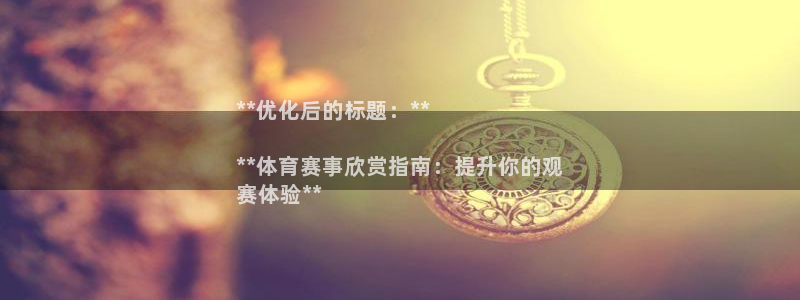 江苏星奥娱乐