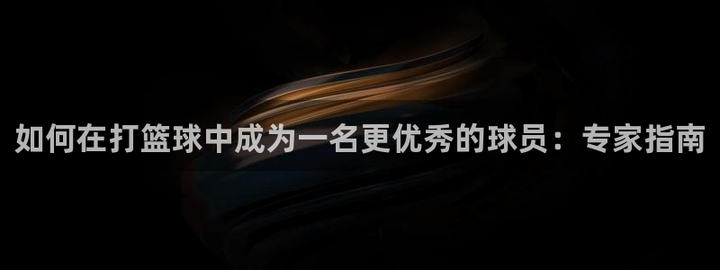星欧娱乐的官方版本更新内容是什么