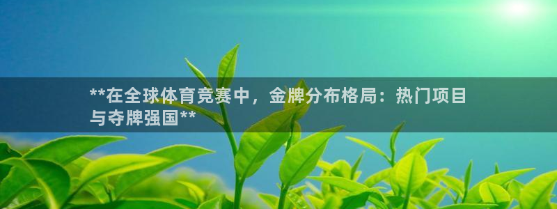 星欧娱乐彩票软件下载安卓