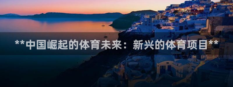 星欧娱乐官网下载安装