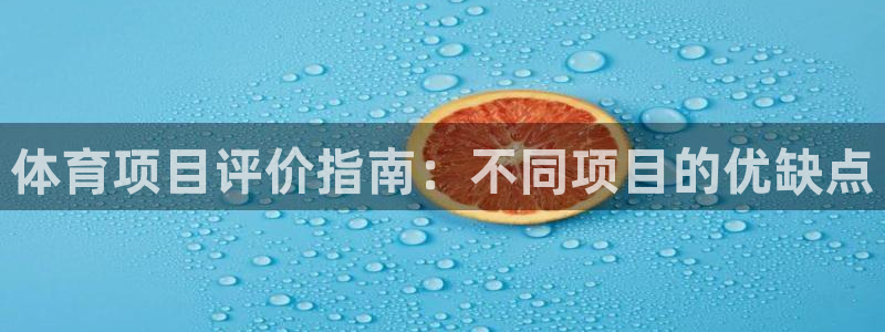 星奥娱乐集团股份有限公司