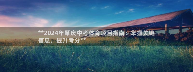 星欧娱乐平台怎么样知乎